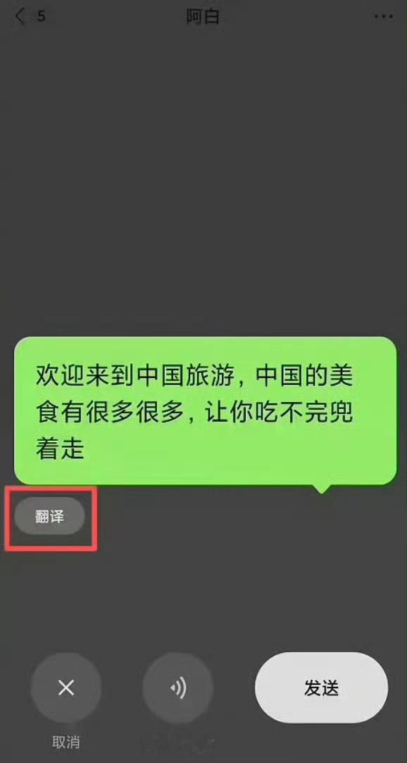 微信3大新功能1、微信语音/视频忽略，这个功能貌似可以通过系统设置避免一直想，