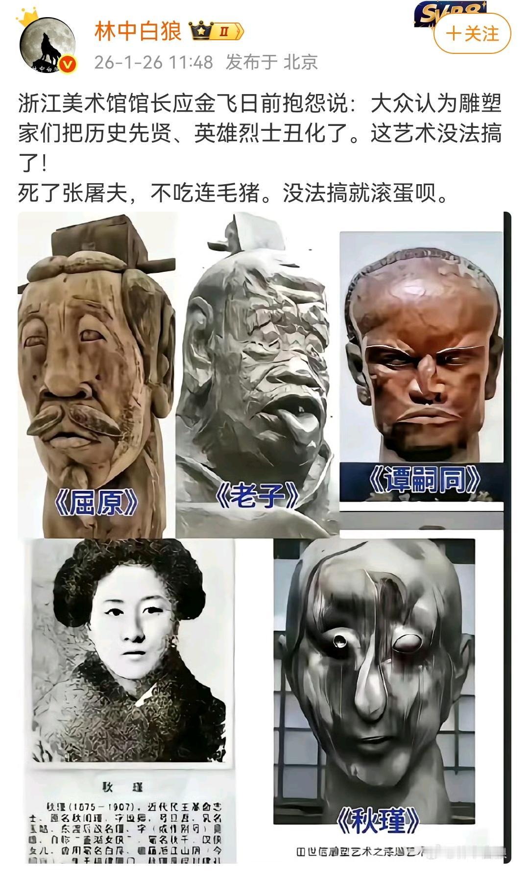 艺术家的门槛现在也太低了。（如图所示）国内有些艺术家的作品只能用丑陋之极来形容