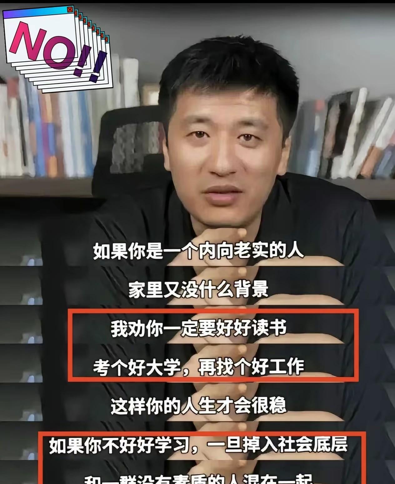 把韭菜教育明白了，韭菜不让割了，这让割韭菜的怎么办？