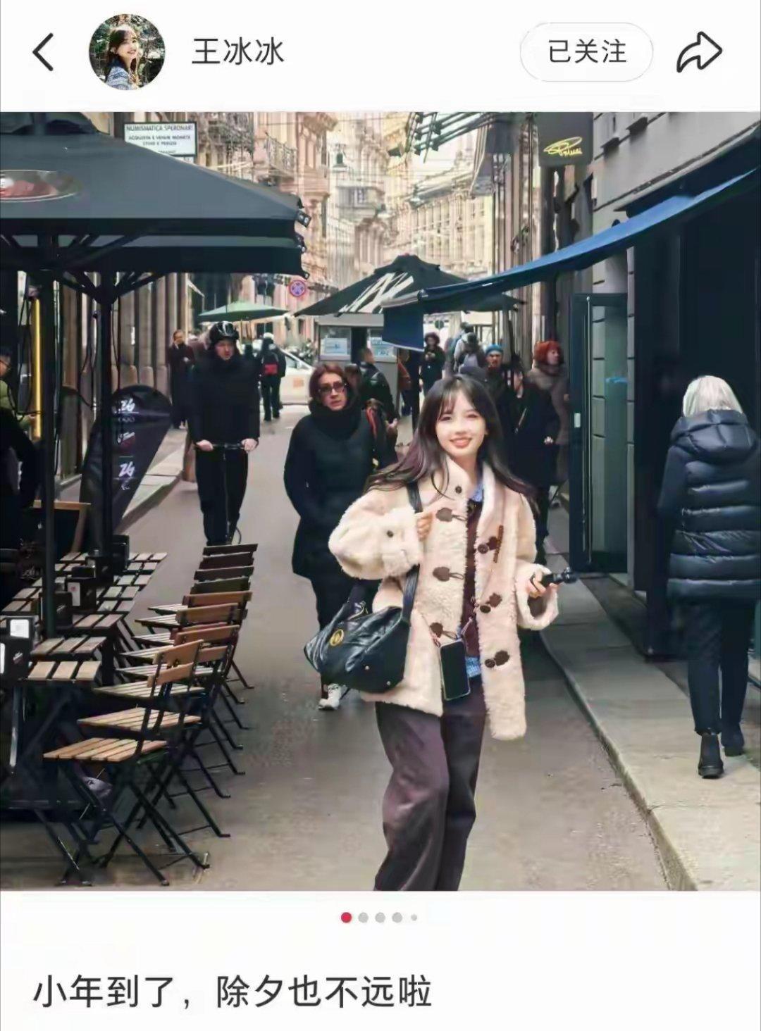 王冰冰意大利晒美照，小年发文太暖心，人在国外心已盼过年小年一到，年味儿直接拉满！