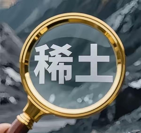 客观来说，断了美国的稀土其实对我们也没多大好处，这其实就像美国断我们芯片的道理是