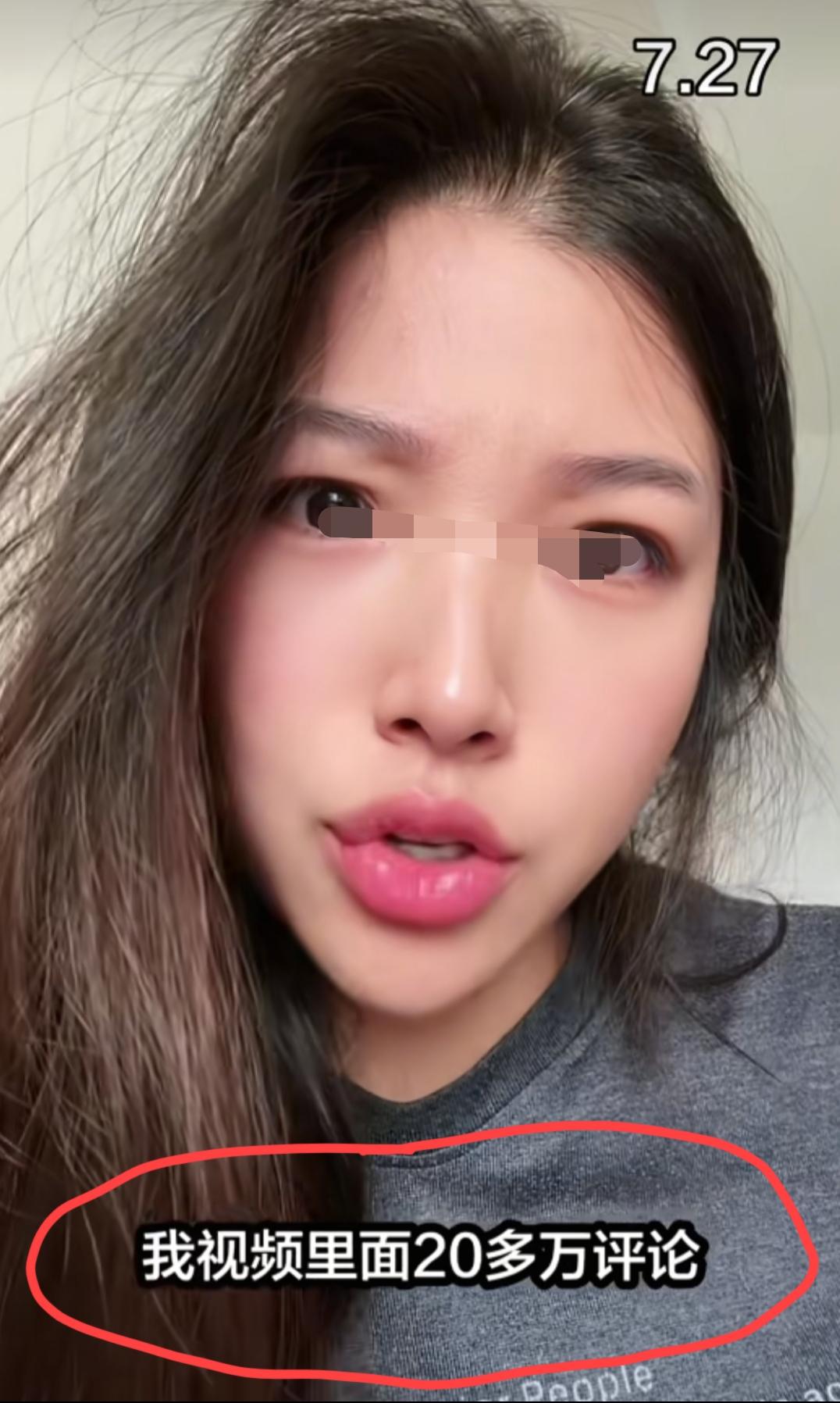 一个网红财经博主，就因为在视频里面说了一句“我评论区怎么一条评论都没有”，一夜之