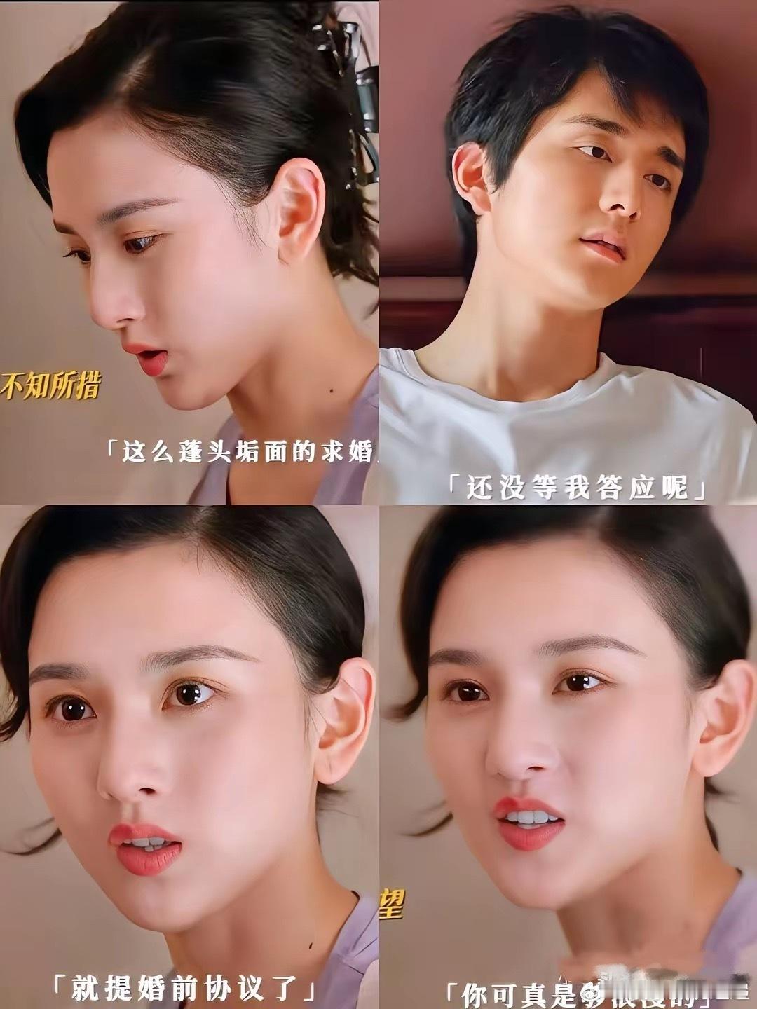 宋祖儿以后估计会恐婚，倒不是怕结婚拍不了戏，​而是她这次又被经纪人坑了，在《淬火
