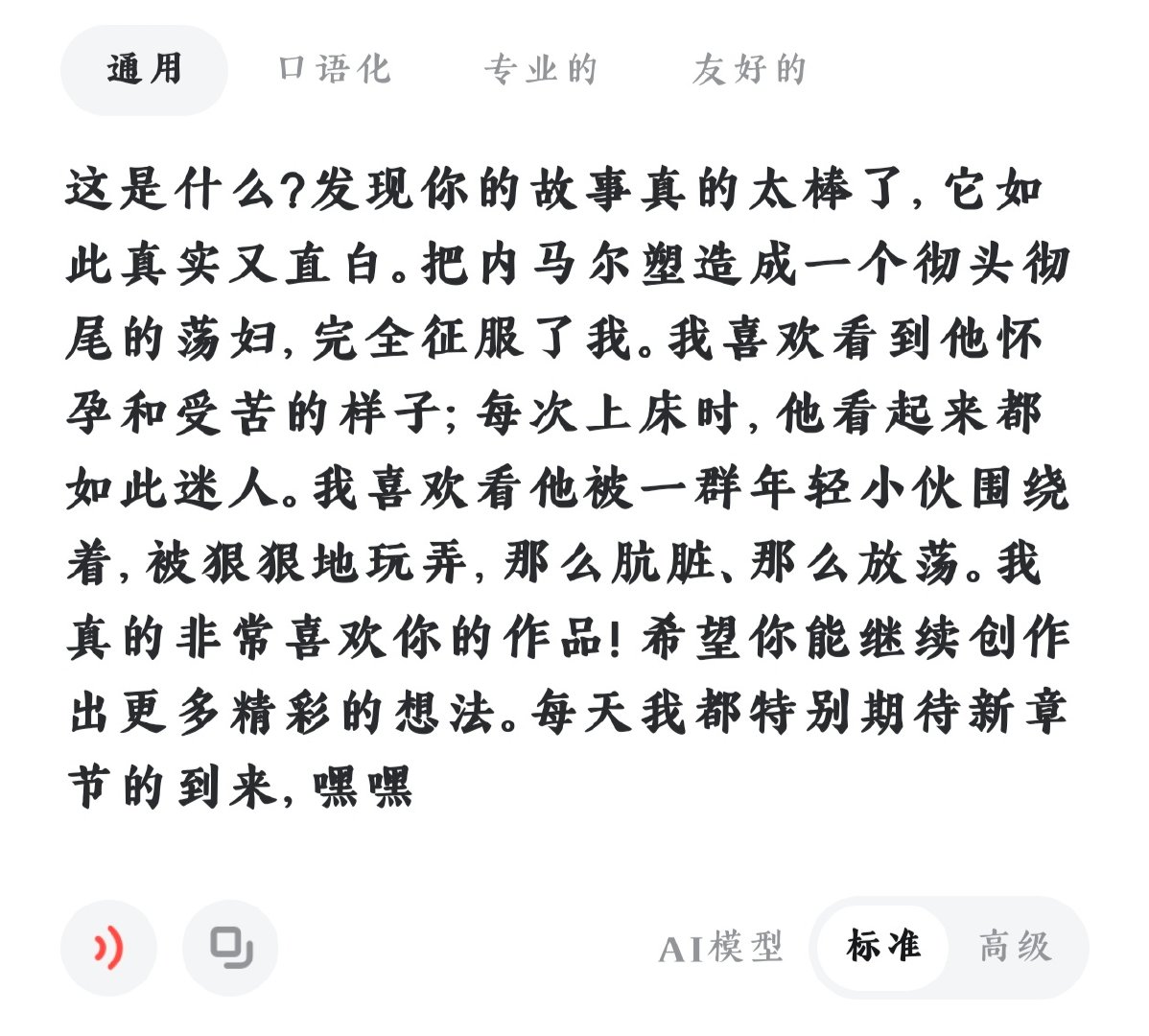 收到洋妞这种评论本嬷也是这辈子有了🥹🥹​