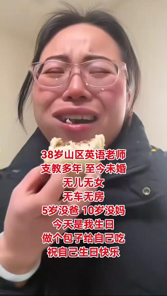 38岁女老师一边吃着包子一边大哭不止！这是为什么呢？原因是这样的，今天是