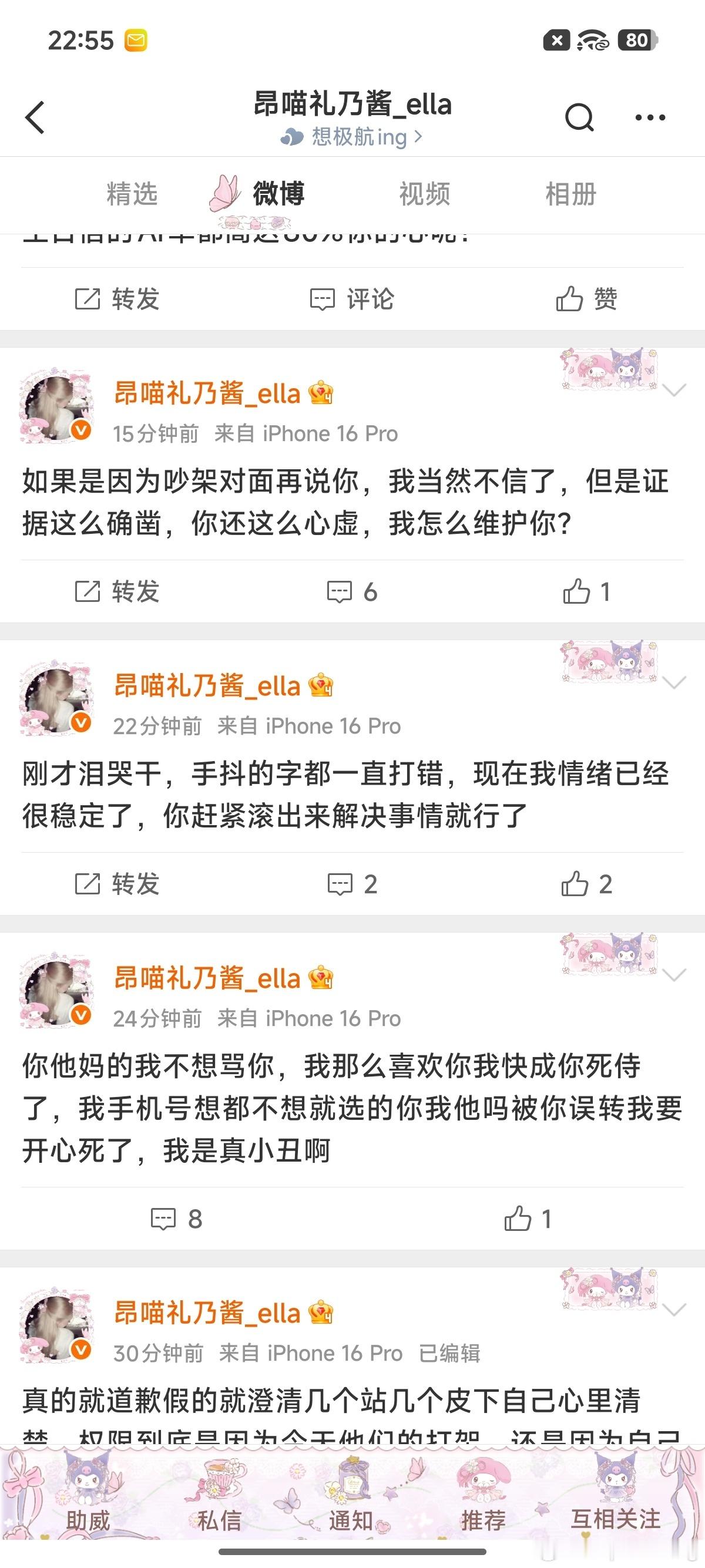 我他妈看着这两张图笑得一直在发抖​​​