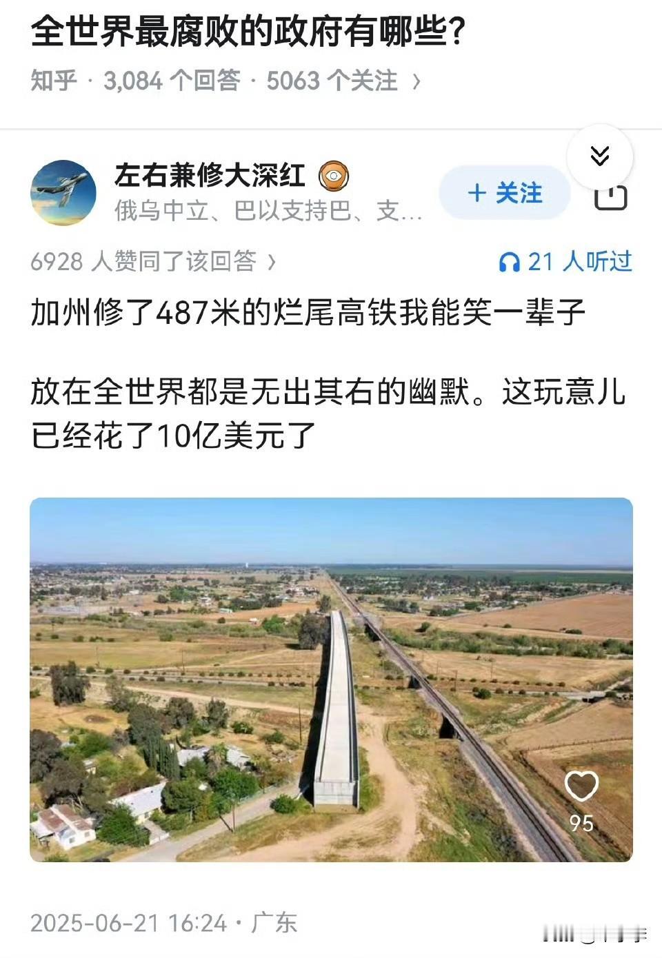 美国不断曝出的“料”，在国内早就属于惊天大案，重大腐败案件了美国却不叫腐败，而