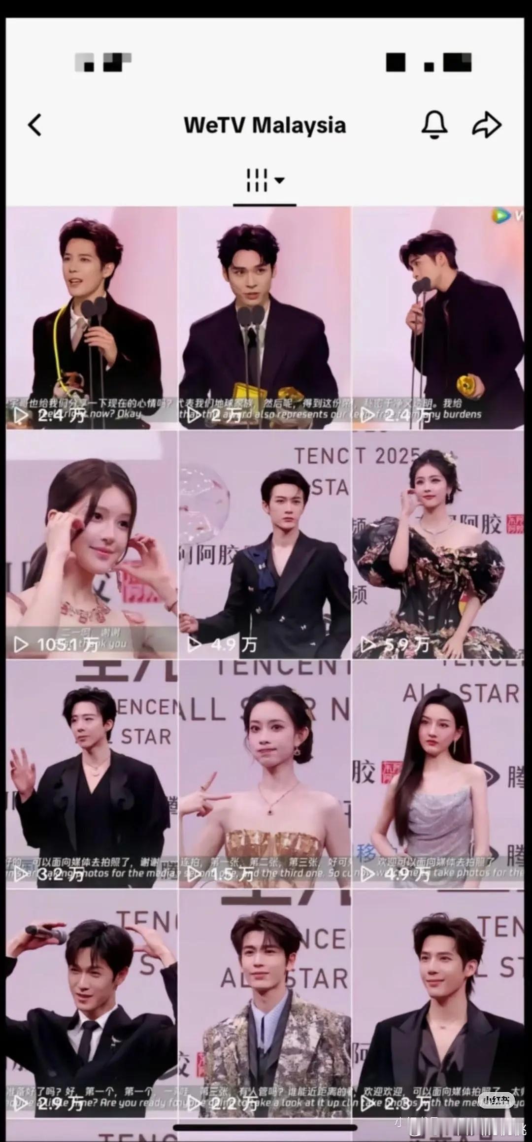 星光大赏的海外书局，露的断层了