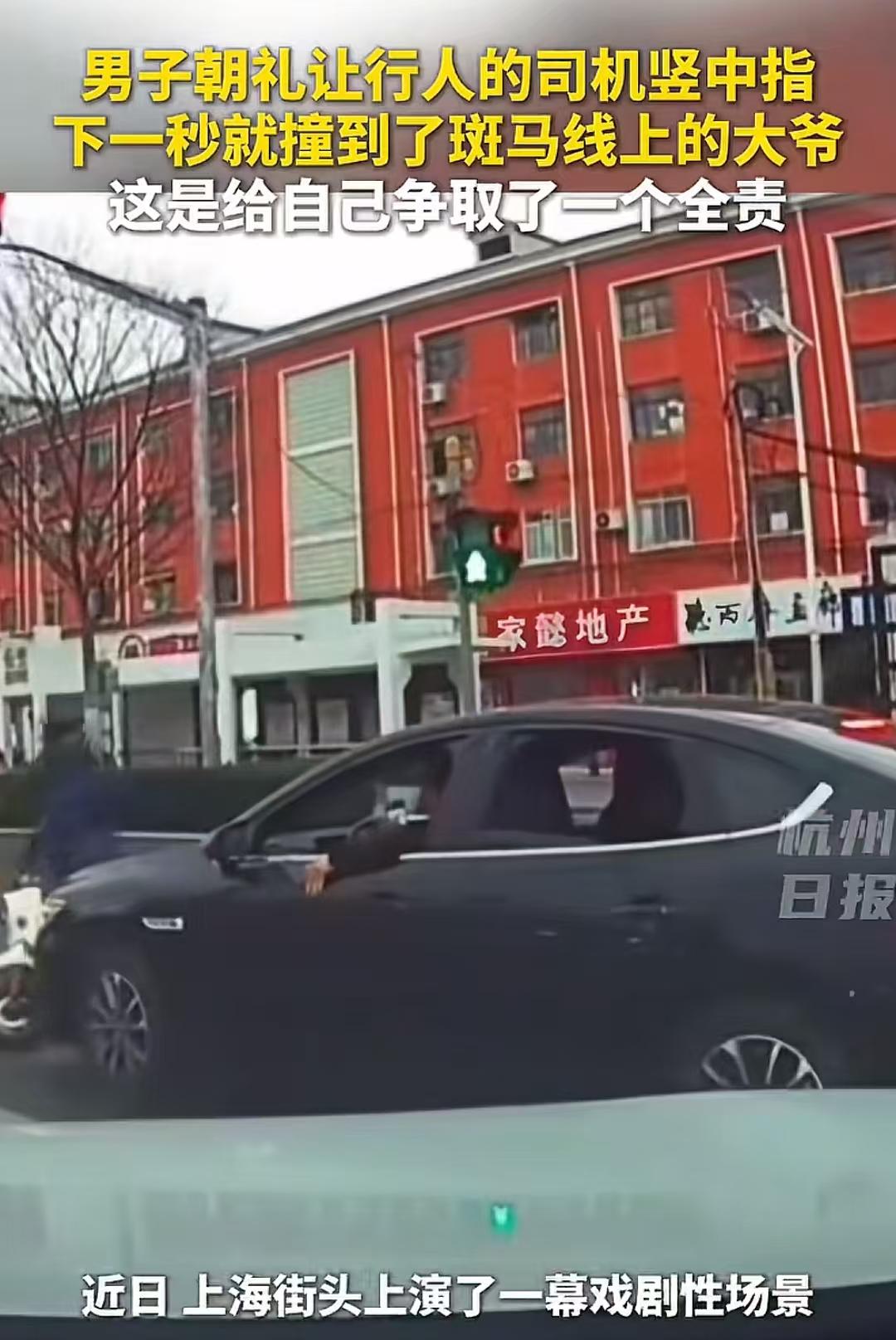 “这就是不遵守交通规则的后果！”上海，女司机在路口看到行人路过，赶紧停车礼让，结