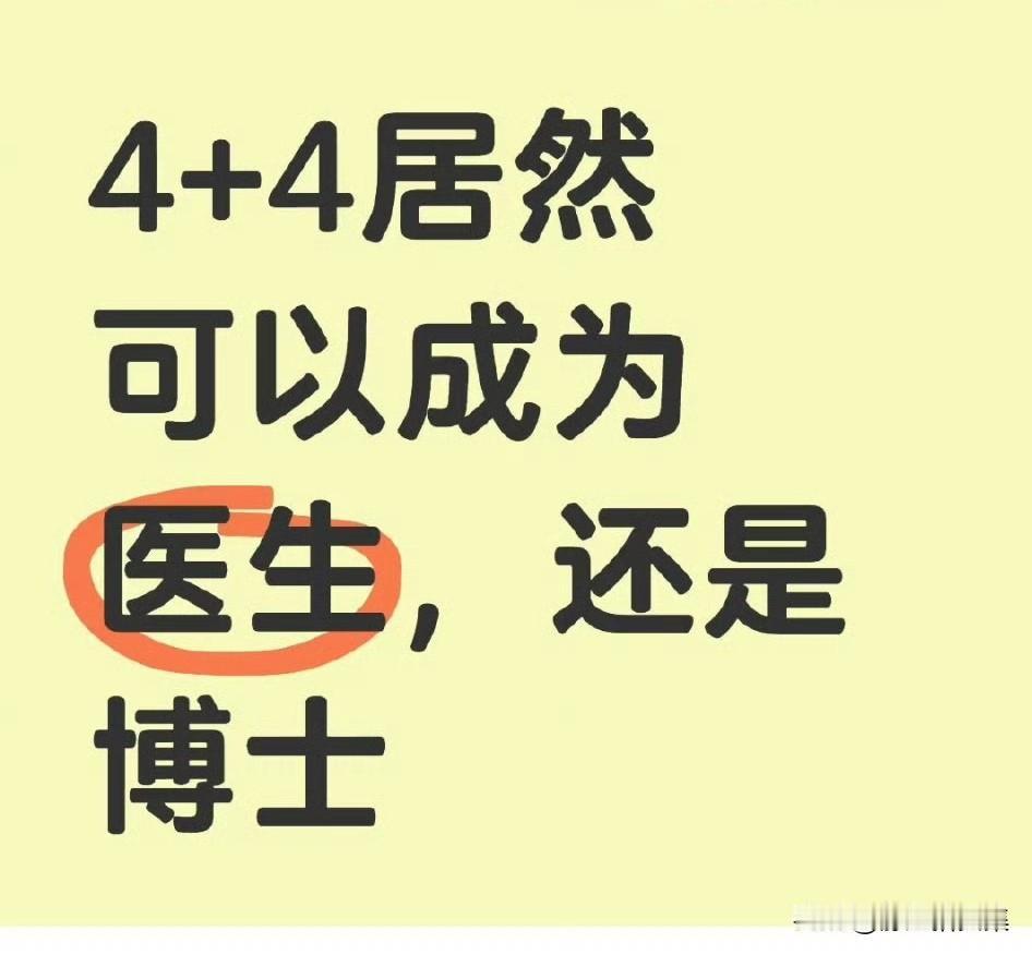听说董小姐已经把关系从北京转到河北廊坊医院了，这家医院她家是有股份，在这家医院谁