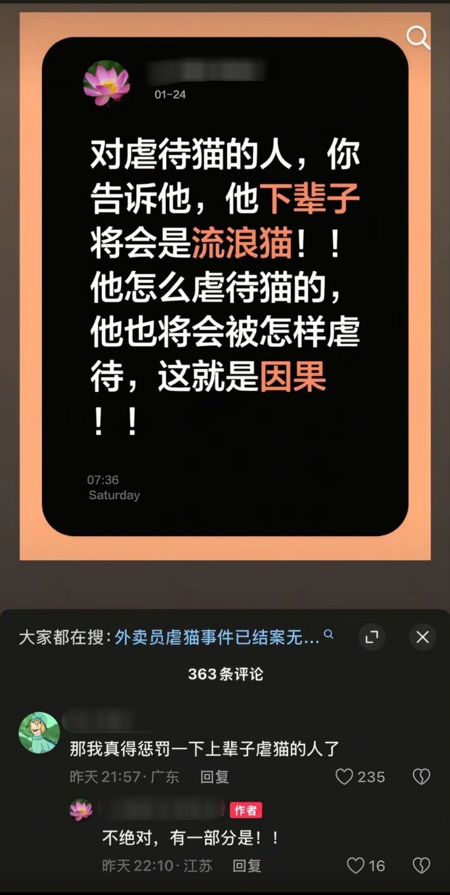 恭喜你，发明了哈基米德悖论