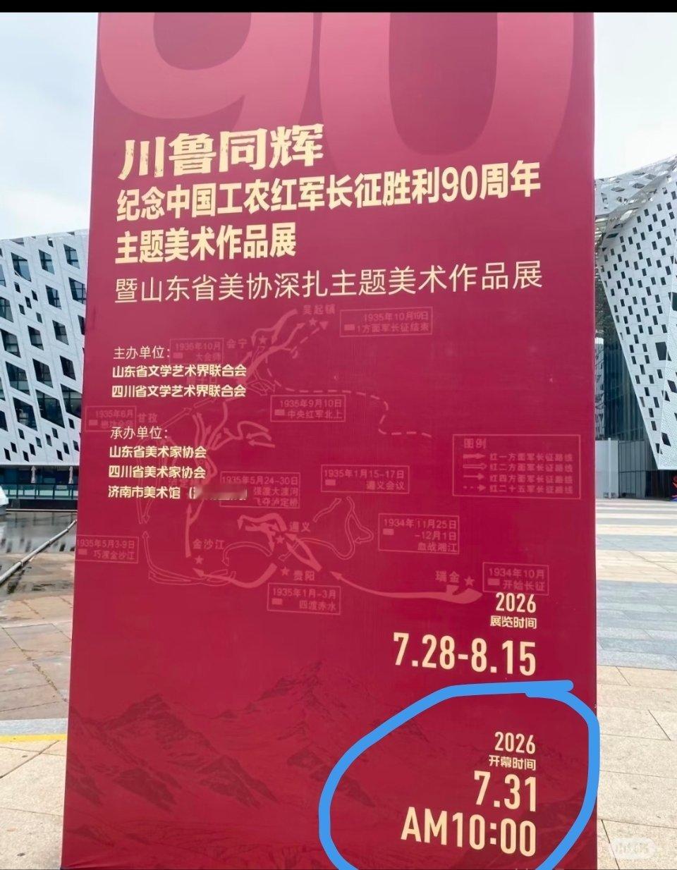 日期可能是巧合，人物容貌呢