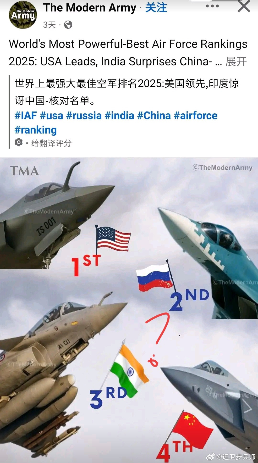 论虚空赢学，还得是印度，又赢了，脸不红，心不跳每天摸鱼打卡​​​