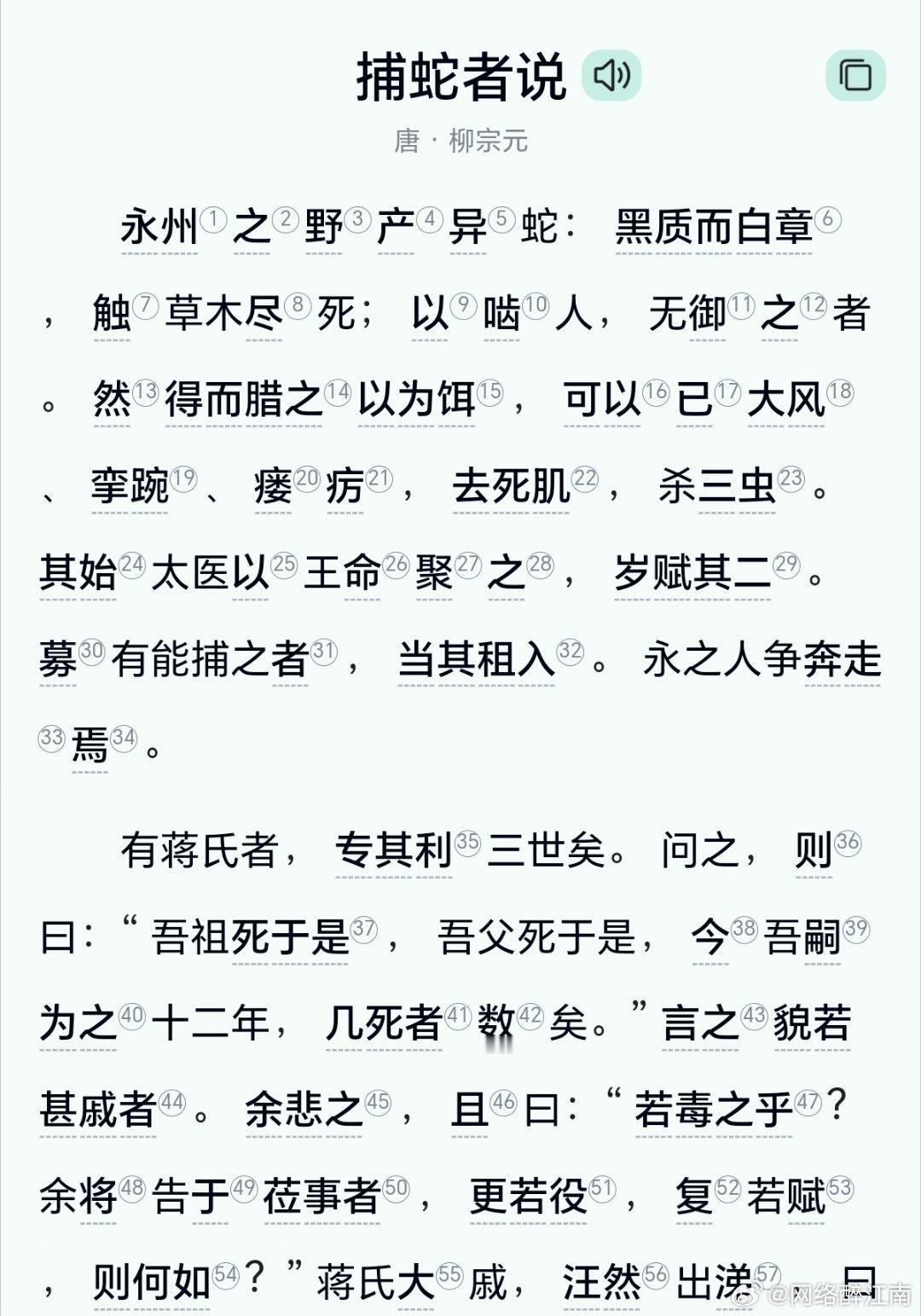 现在不是出轨的问题，出轨是生活作风问题，永州女局长是无党派人士，应属"无知少女"