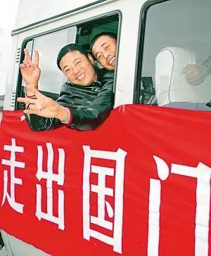 相信我，如果你在自己国家都混不下去，出国就只有做流浪汉的命。若是在九几年最多零