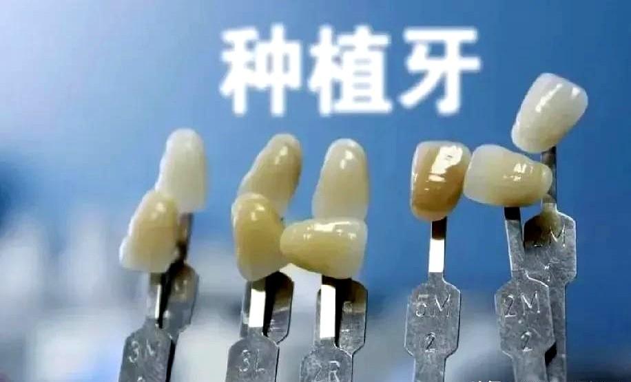 牙齿再生不再是梦！央视证实：成年人真能长出新牙了！中国科学家裴端卿教授带领团