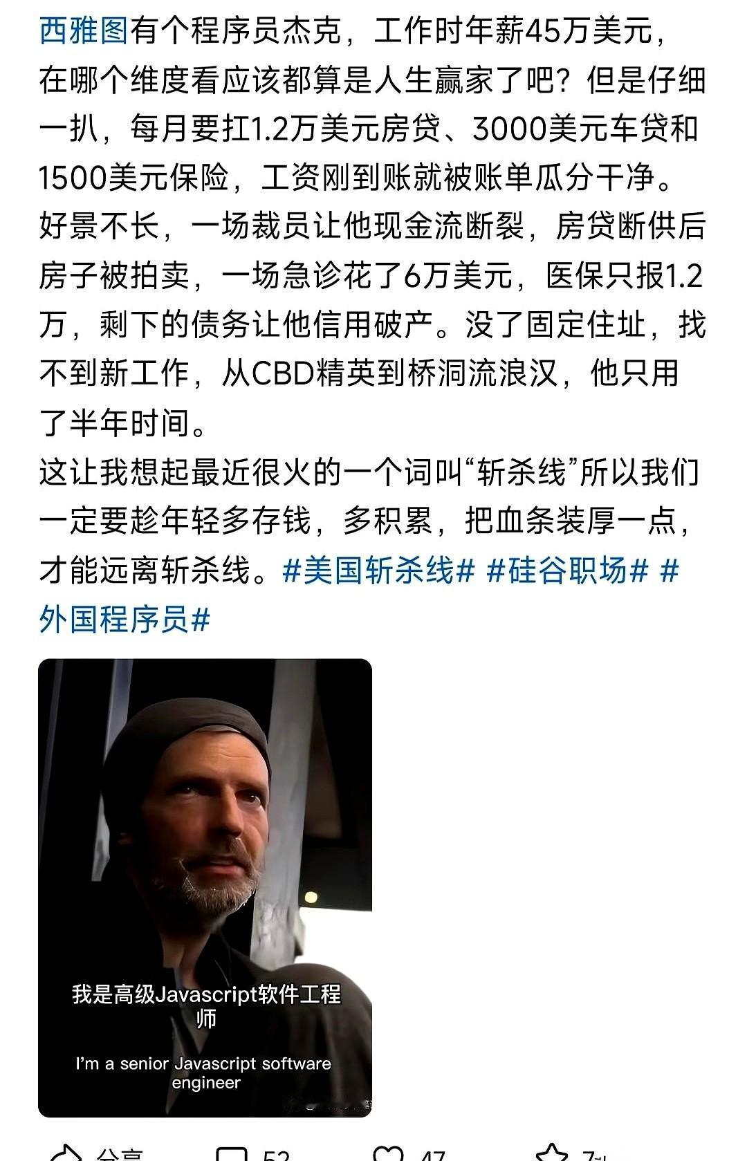 我有时候觉得这世界特拧巴。一边骂美元霸权，骂那是印出来收割全球的废纸。一边呢