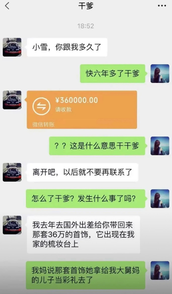 没弄明白，太乱了