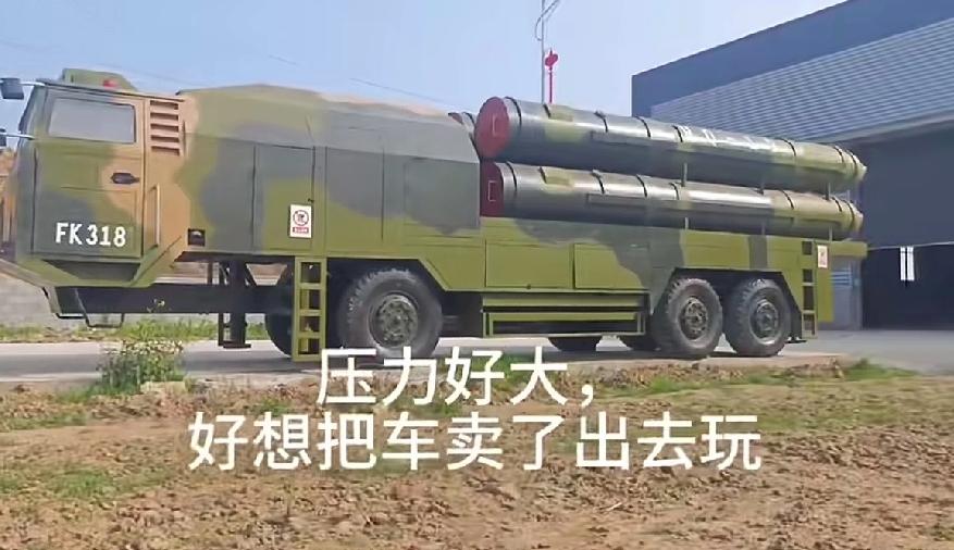 压力好大，好想把车卖了出去玩儿，重庆消防：你是不是在点我？？？是不是！！！你是