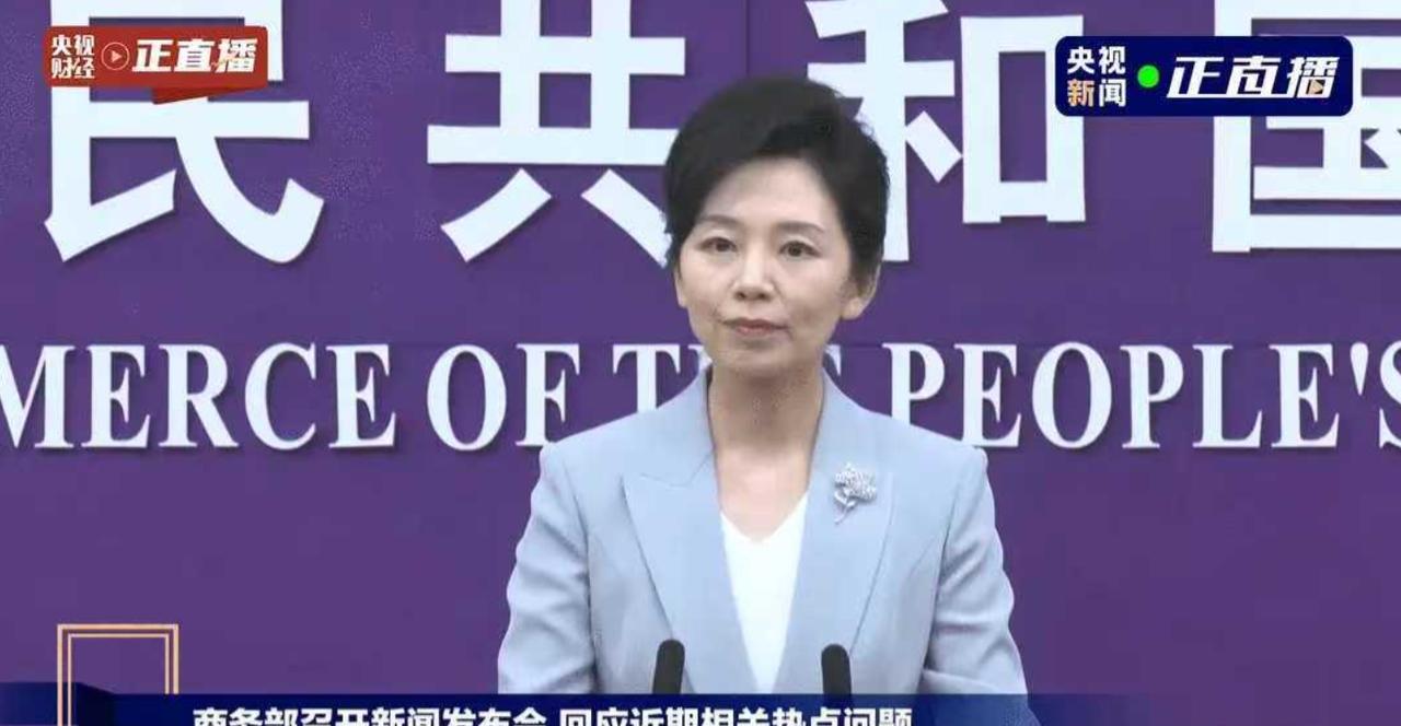 事关美国！中方坚决捍卫自身正当权益。3月27日，商务部官网发布多条重磅