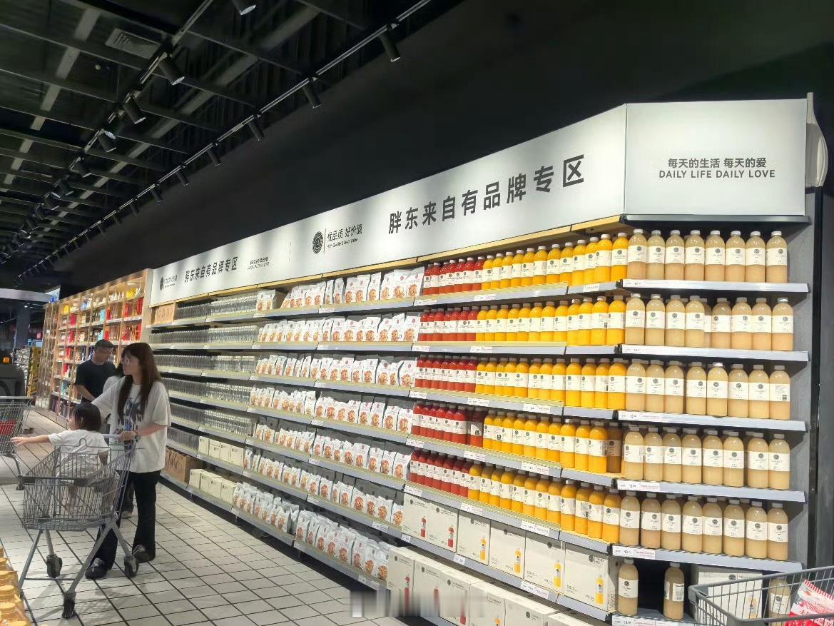 永辉学习胖东来结果每天亏600万其实这一个玄学，学习模仿很难复制！消费者不认就很