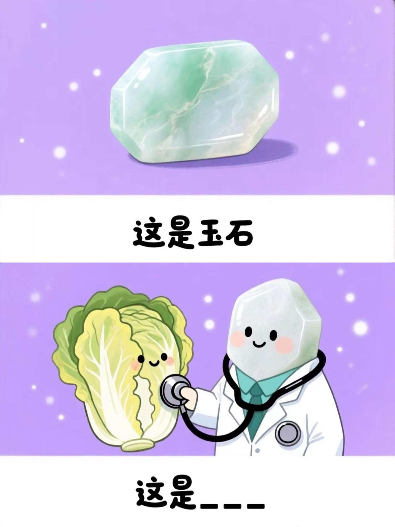 抽象谐音梗，今日有梗（NO.39）每日有梗，今日题目[滑稽笑]敲出你的回答