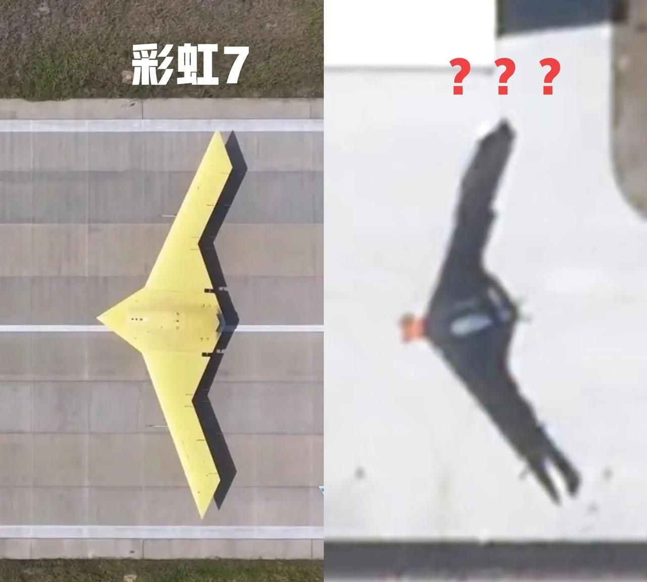 这是彩虹7无人机的plus版？图片看着比彩虹7要宽1倍啊，而且外形有区别但也很相