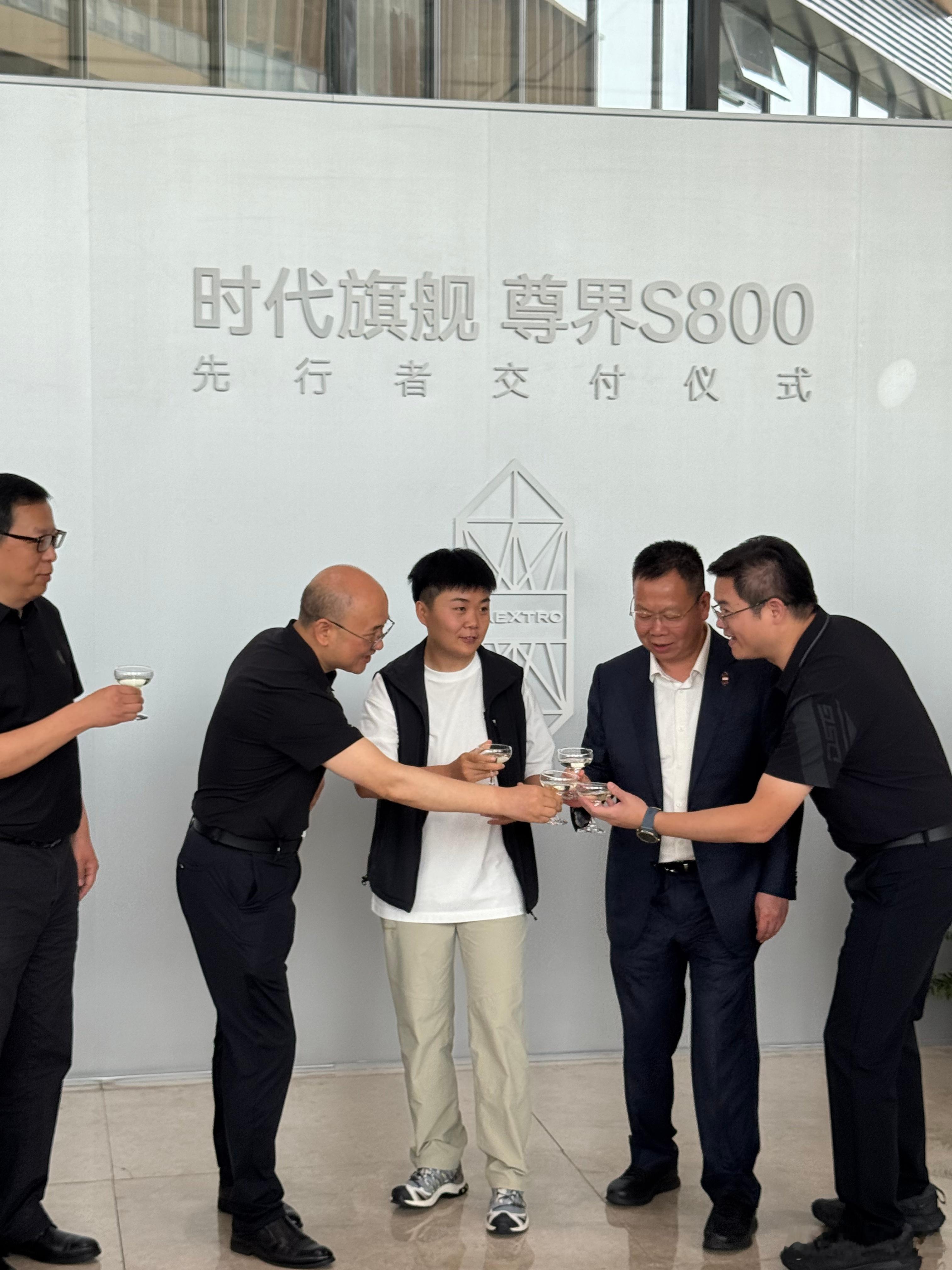 今天尊界S800正式开启先行者交付，实在太兴奋了，现场充满仪式感和氛围感，车主亲