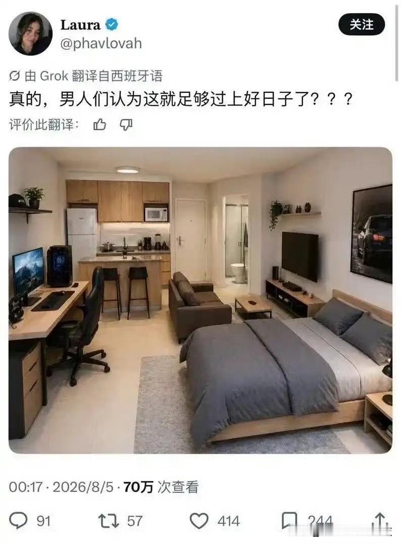 简直是我的梦了！