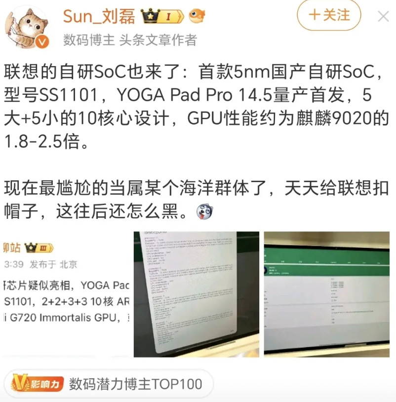 麒麟9000：？我是谁，我不是5nm？要说利用台积电生产5nm芯片，那麒麟900