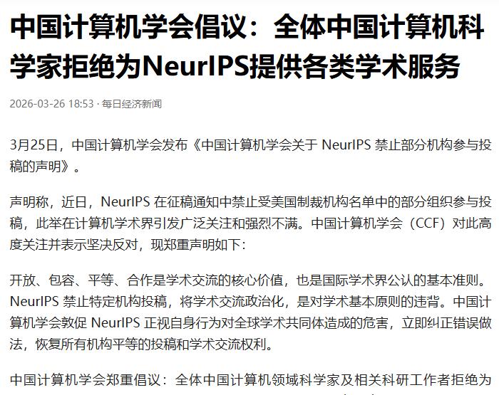 这是逼着我们另开一桌啊。要是真的另开一桌，是啥情况真就不好说了。现在大家坐一