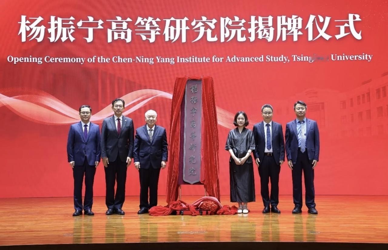 50岁翁帆近况曝光，在杨振宁研究院揭牌仪式上致辞，画了淡妆精致漂亮，瘦了很多尖下