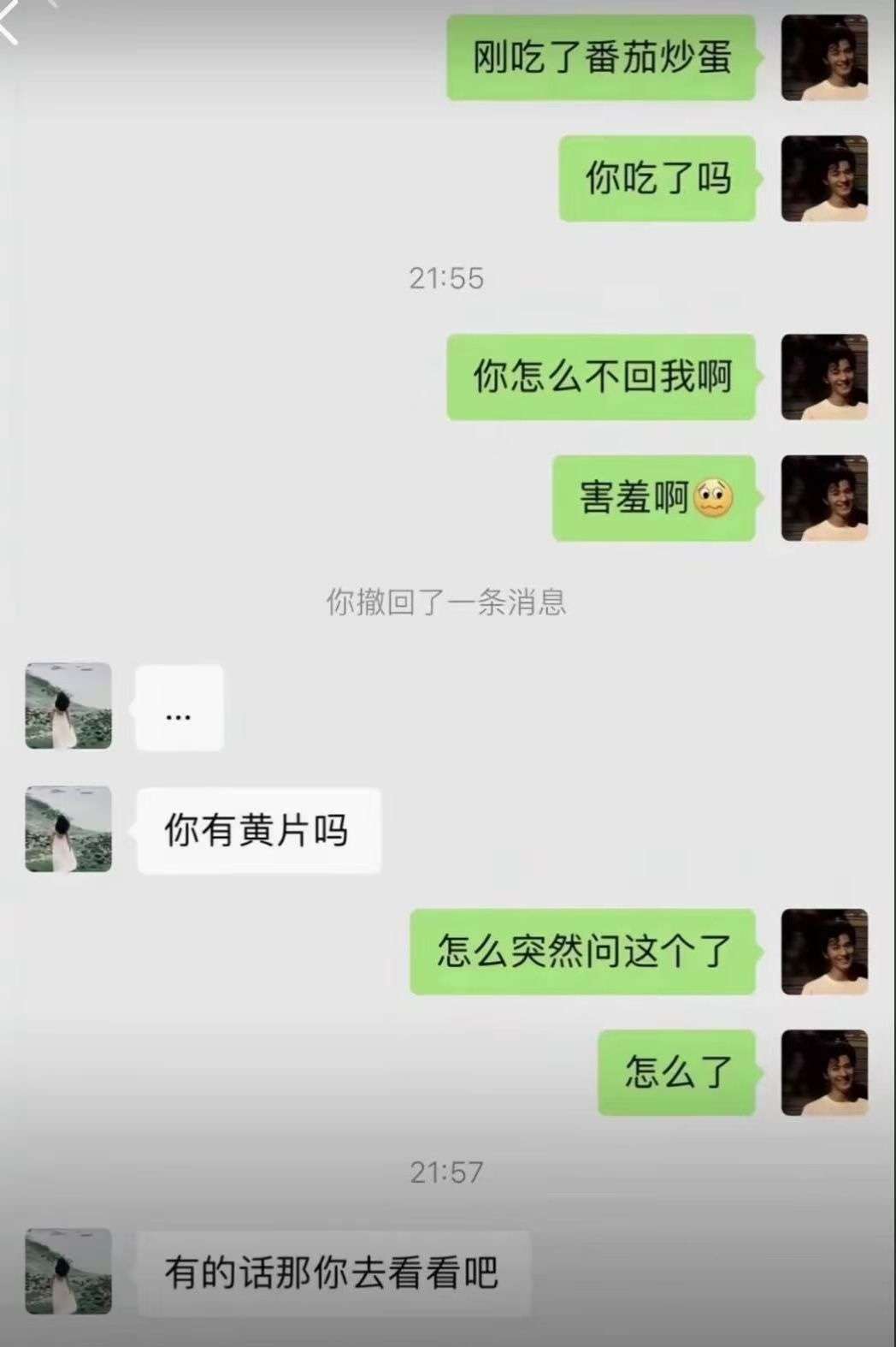 有的话那你去看看吧！这句话到底什么意思
