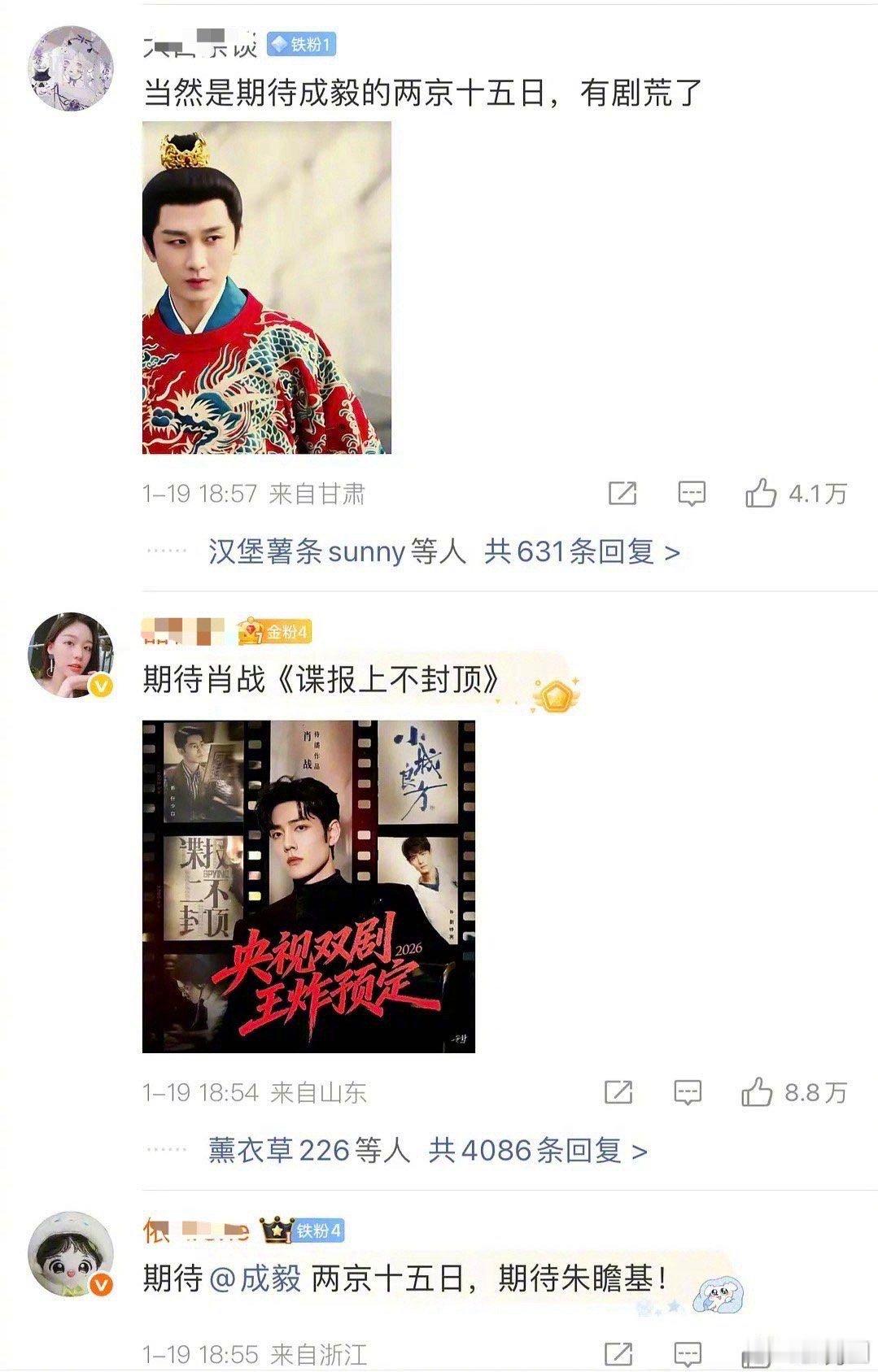 好多赞，不愧是顶流～