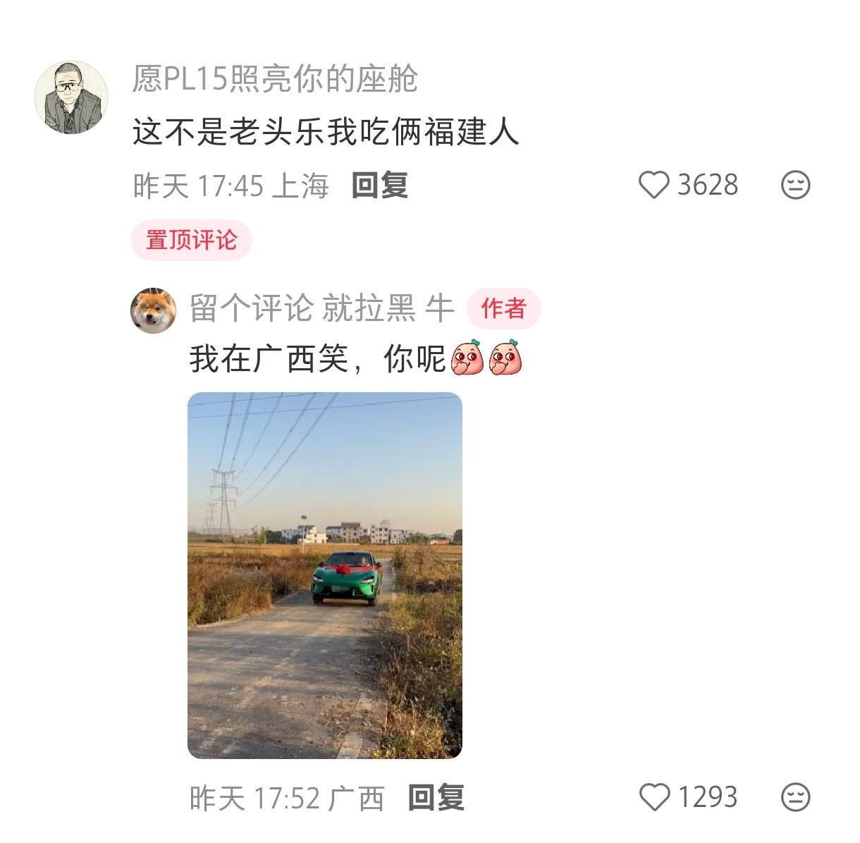 在网上，245的胎就要被嘲笑，不知道这群人平常都用的啥胎