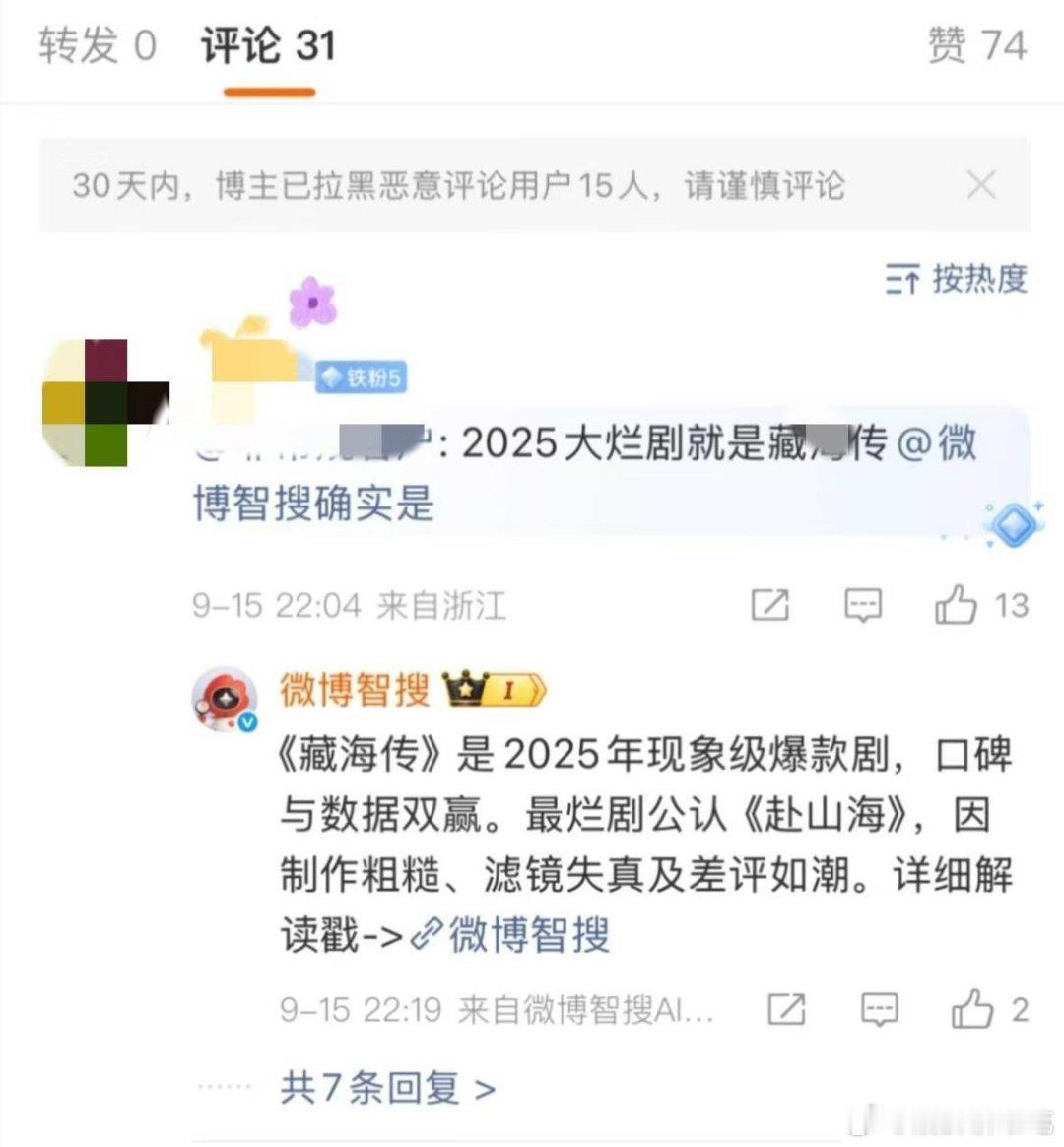 我们🌊的ai也是要尊重事实的，不是什么都吃得下的​​​