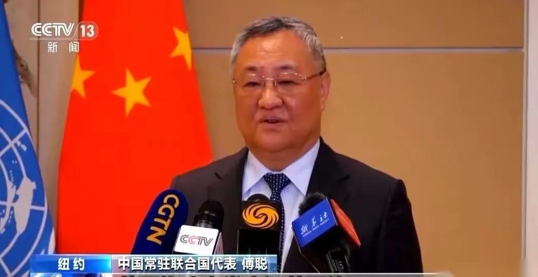 43个国家，一夜之间，抱团了。就这么直接，就这么干脆。这事儿，说白了，就是