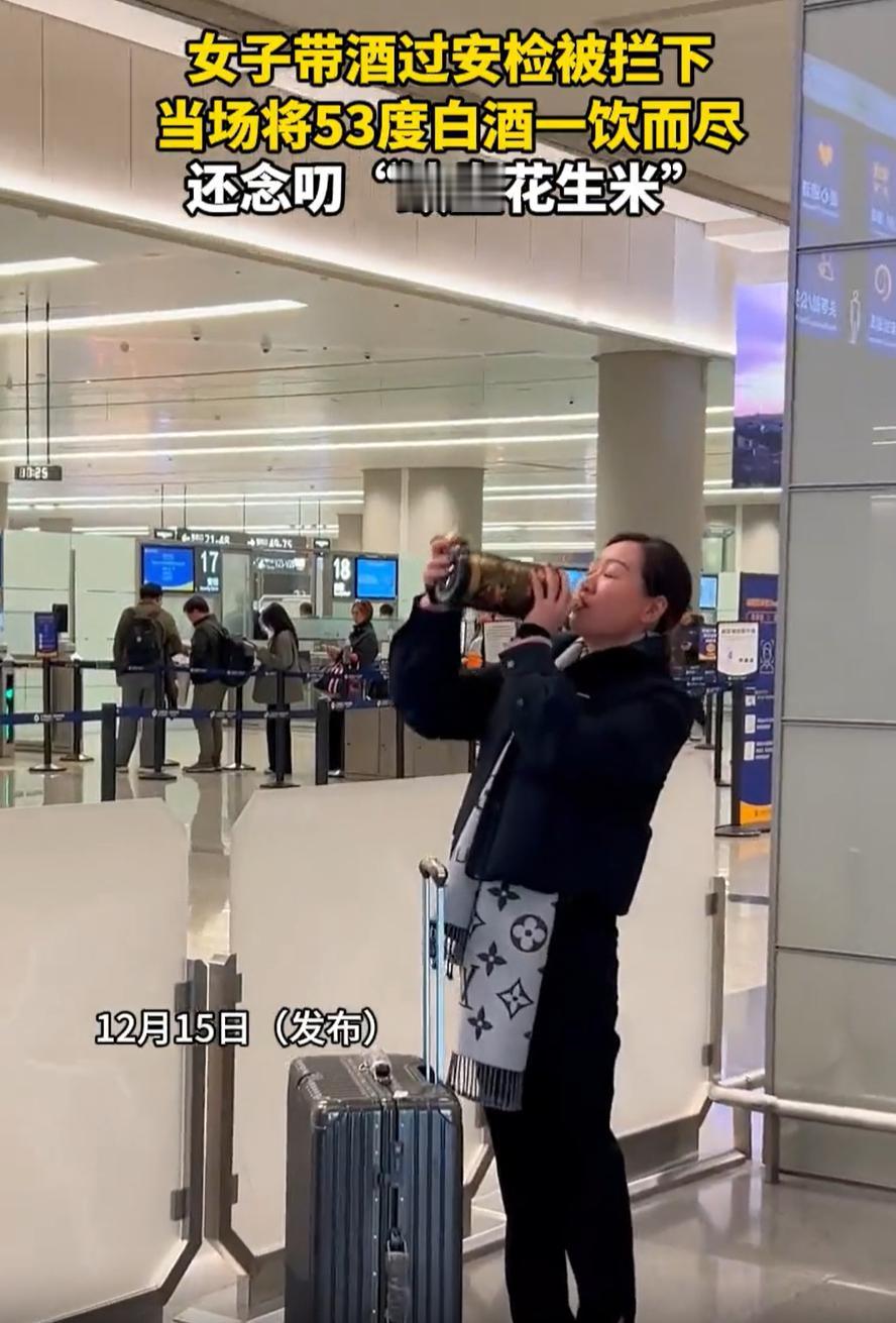 “是个狠人！”女子去机场坐飞机，可过安检时却被工作人员叫住，原来在她的行李中，有