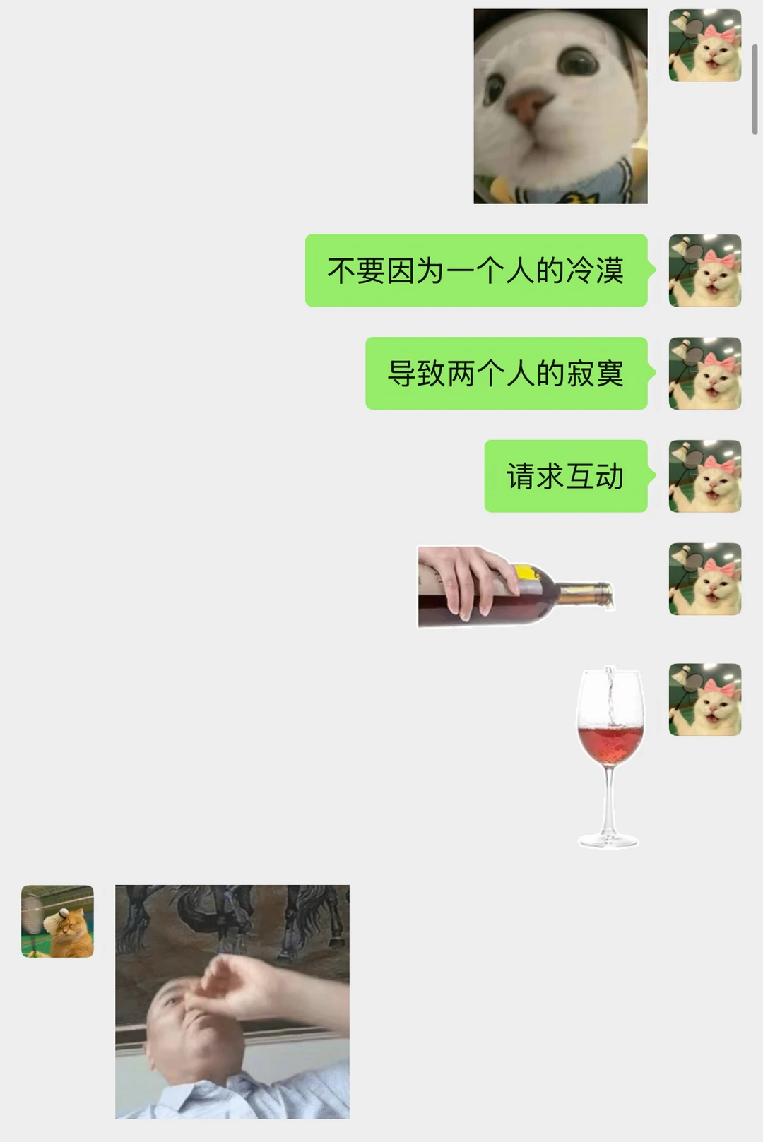 一些把男朋友钓成翘嘴的有趣开场白