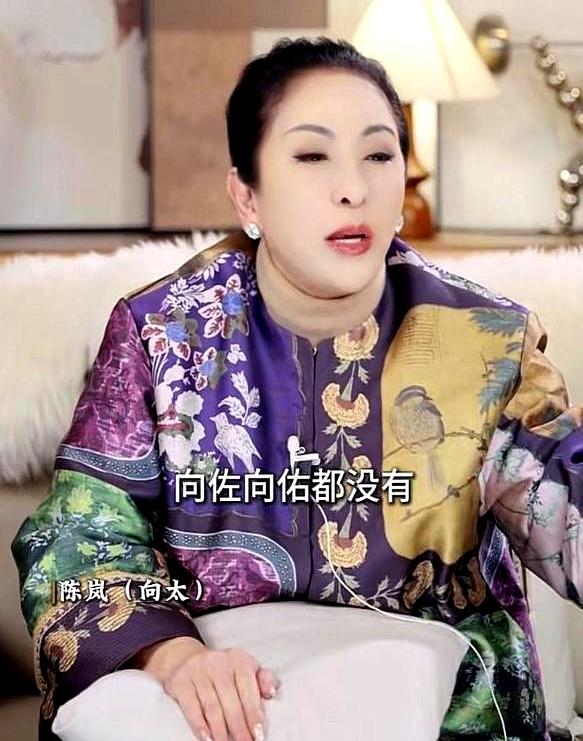 我要是向佐，听到律师念遗嘱那一刻，手里的茶杯估计都得摔了。1月17日，向太说：