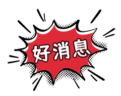 突发好消息!满仓科技的朋友估计要兴奋的睡不着了吧!刚刚科技巨头重磅公布太炸