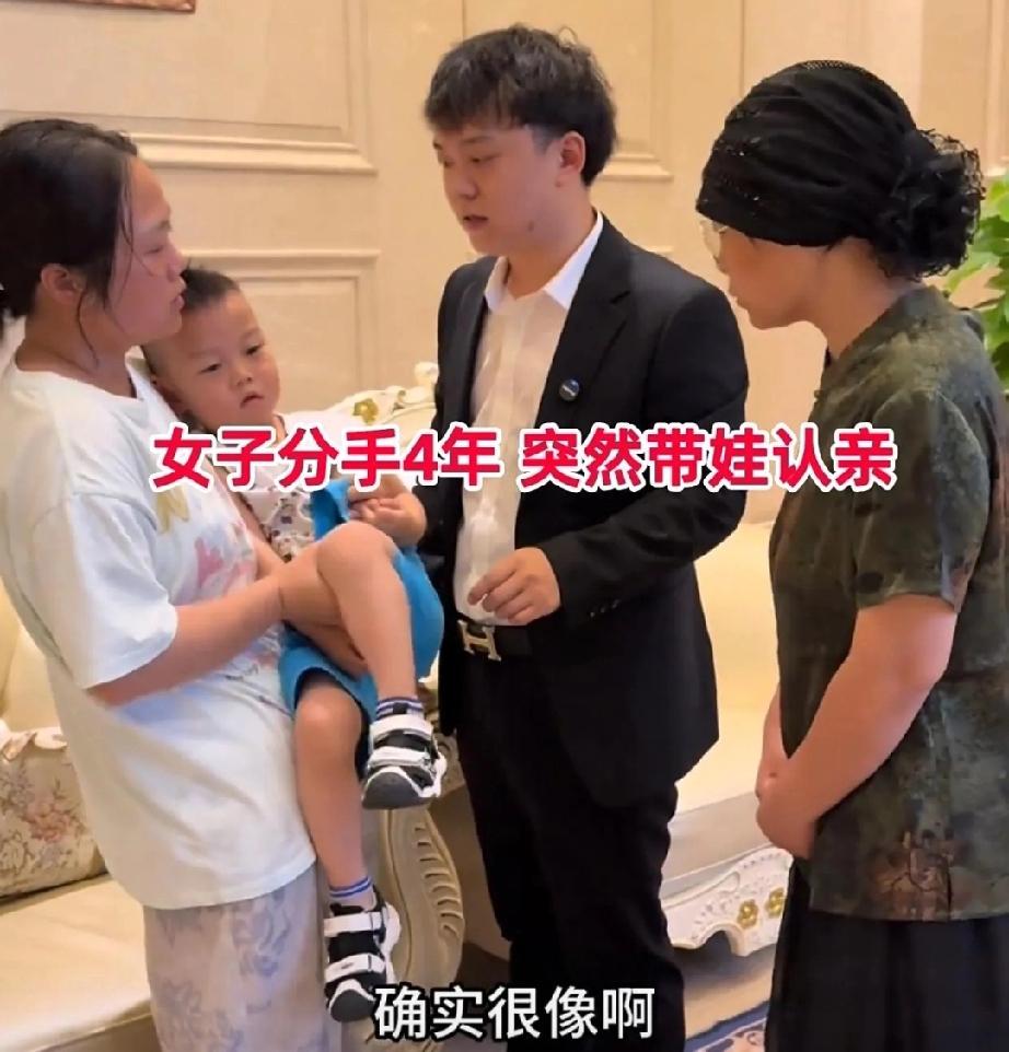 “这操作真是让人惊掉下巴！”浙江一女子与男友分手四年多，如今自己结婚生娃后，竟抱