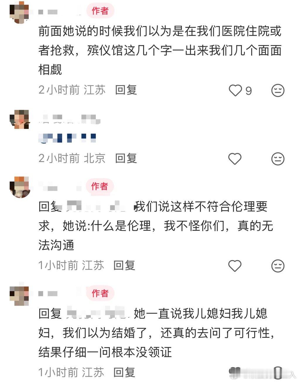 民间艺术观察小姑娘躲过一劫，要是真能取，肯定会被这家人道德绑架要她生一个孩子出