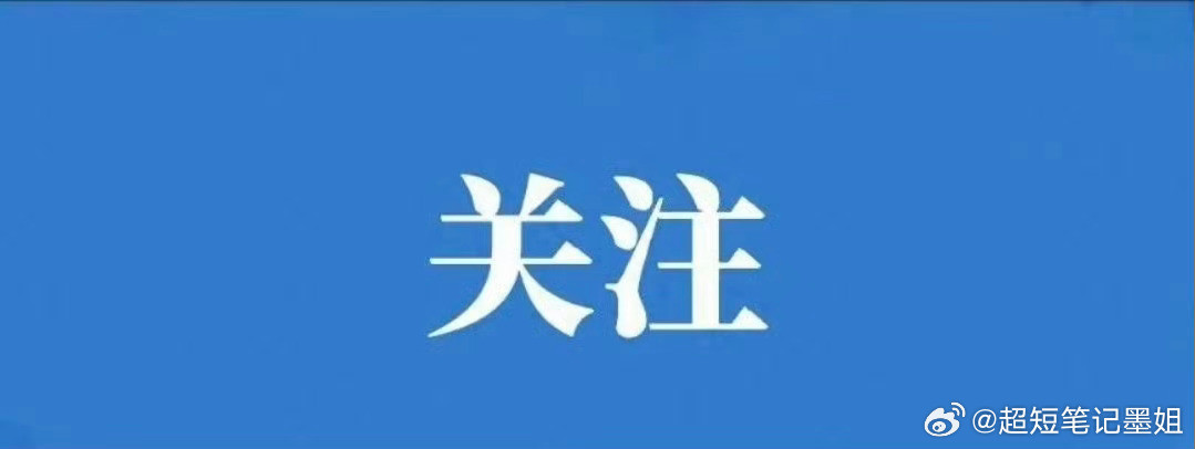 未来5年规划下值得关注的六大未来产业，以下是各产业的细分方向及相关企业：一、量子