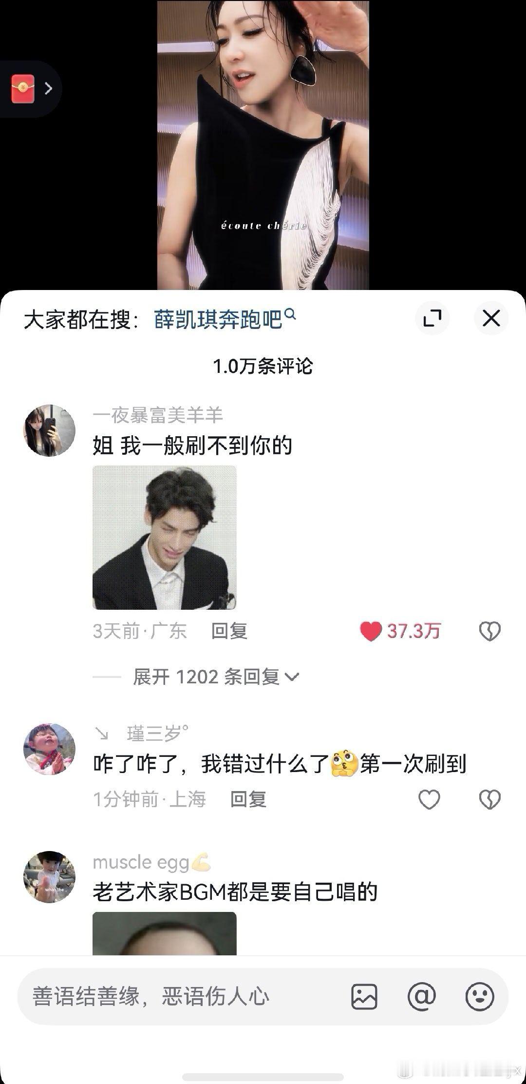 笑死，跨次元串门第一人罗云熙～谁能想到罗云熙表情包以37万高赞🔥