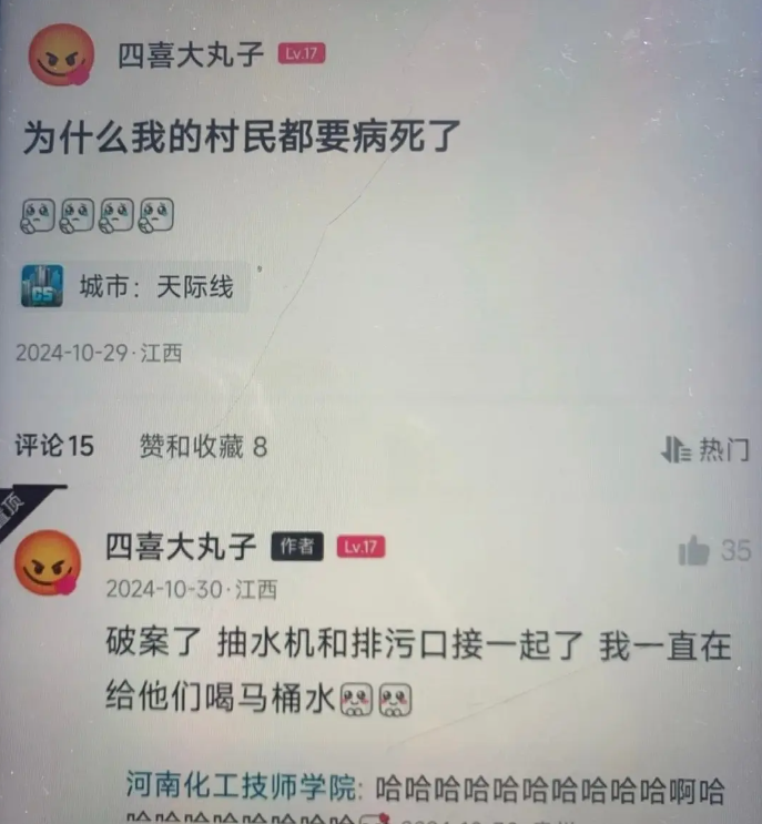 原来天际线是个写实游戏