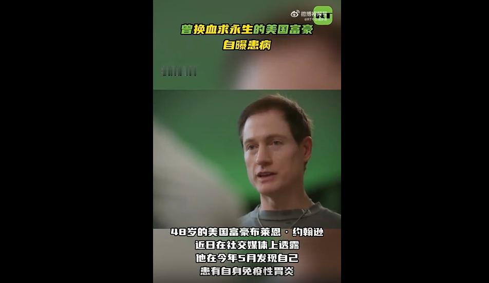说真话，这人真是把“有钱瞎折腾”这五个字演绎到极点了！以前自己总是羡慕富豪有钱
