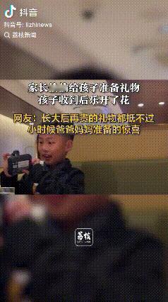 小孩子很容易满足！山东，小男孩心心念念想要一个电话手表，家长找了一个机会偷偷给孩
