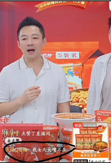 汪小菲太幽默了！竟然说不帮人家养媳妇！刚刚，汪小菲正在直播，有人说:“我女人