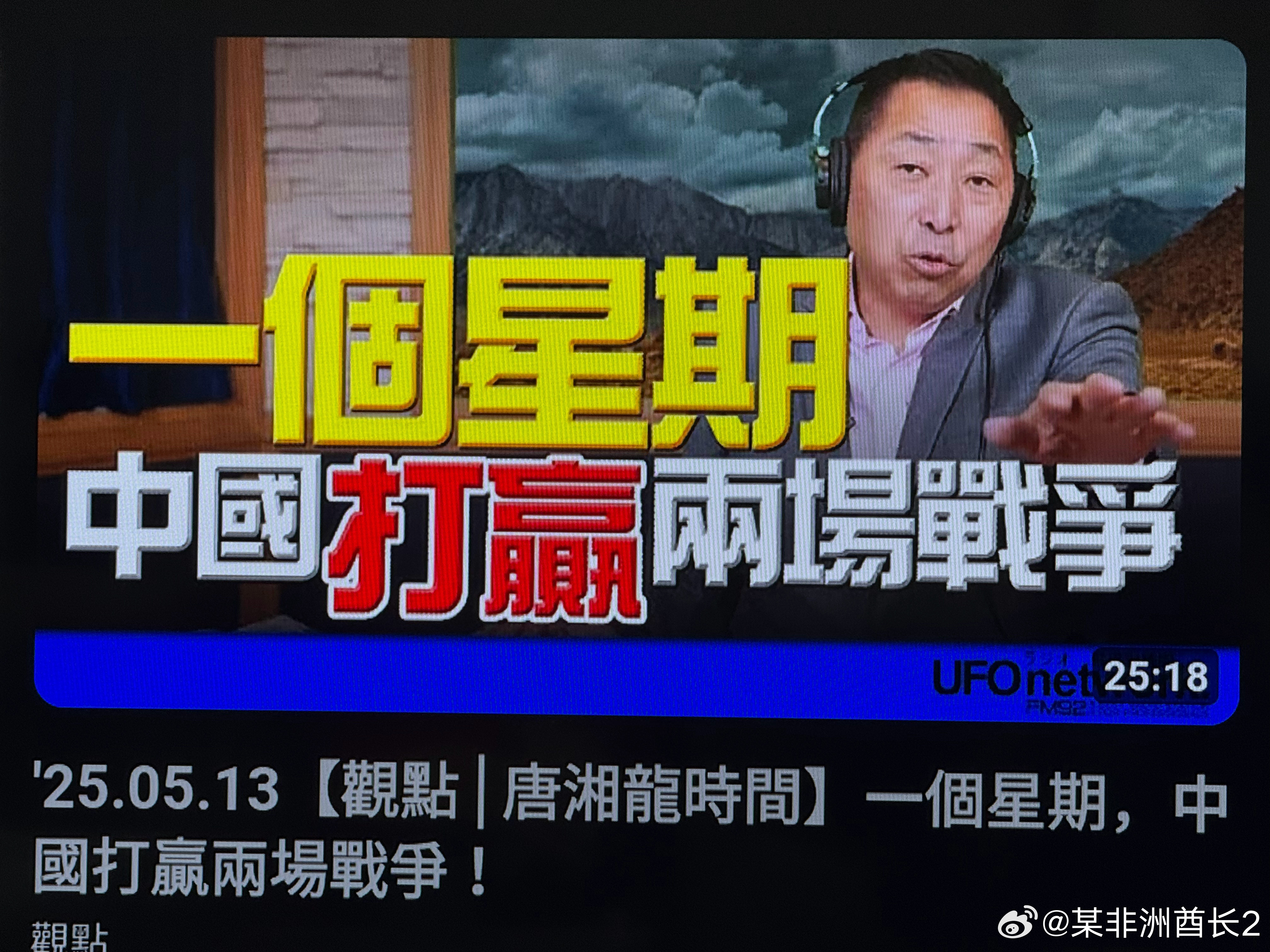 这帮人现在比我们还能赢[doge]​​​